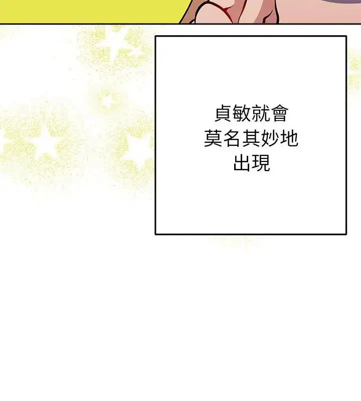第38話