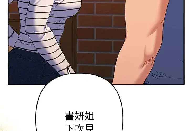 第38話