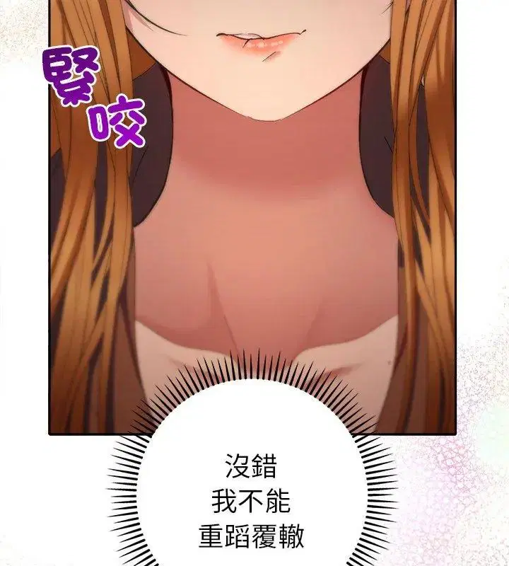 第38話