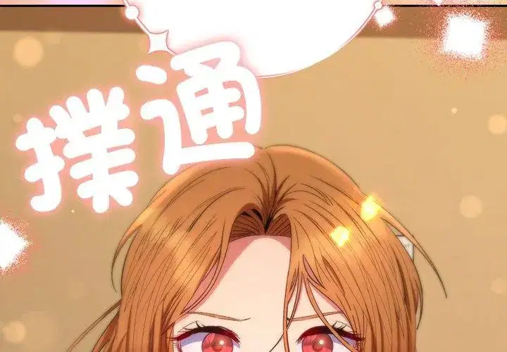 第38話