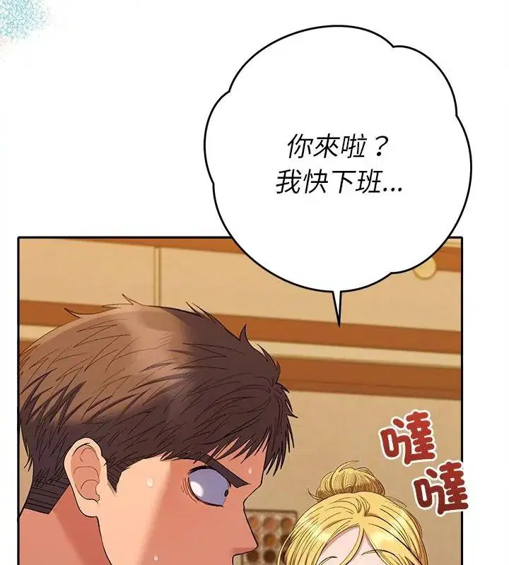 第38話