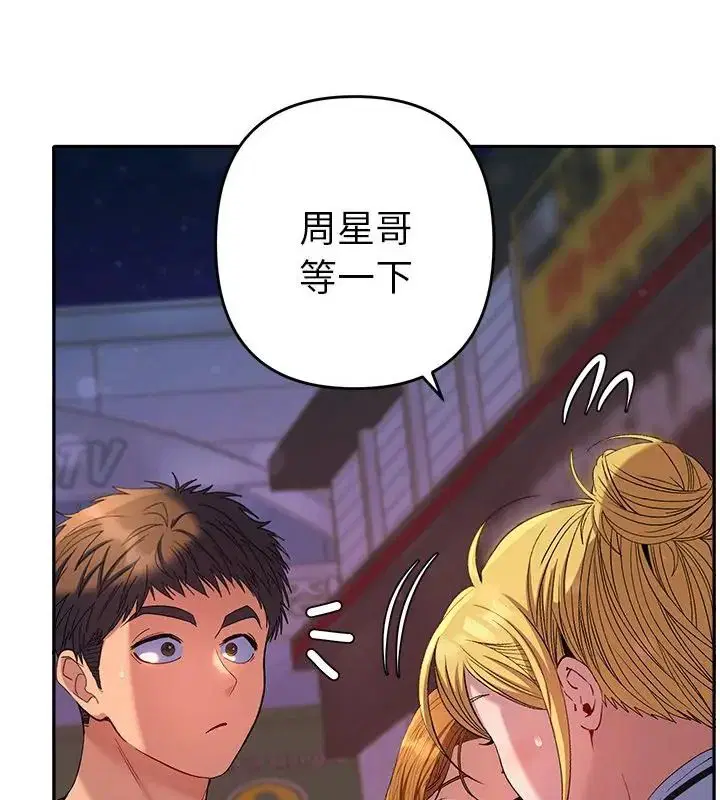 第38話