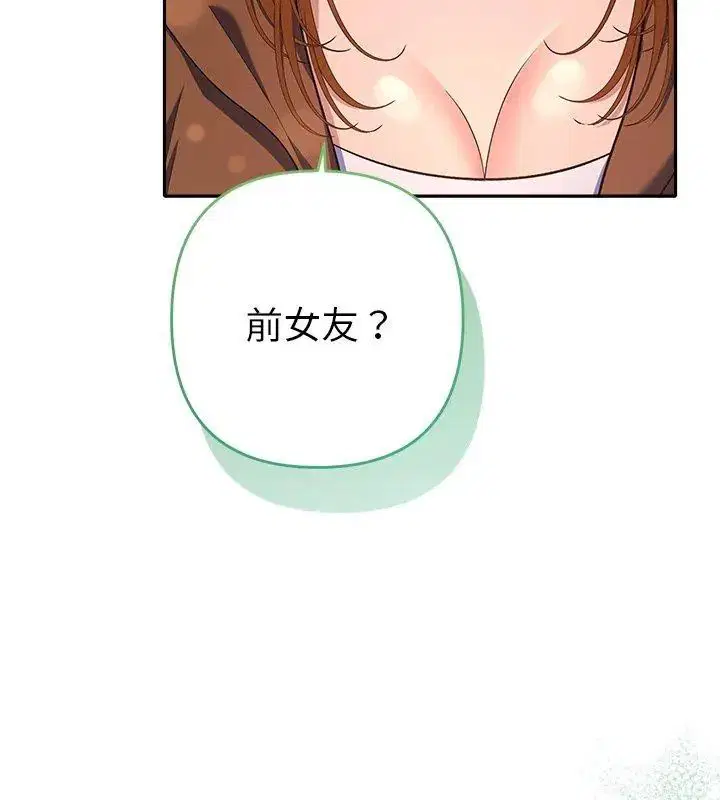 第38話