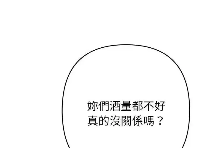 第38話