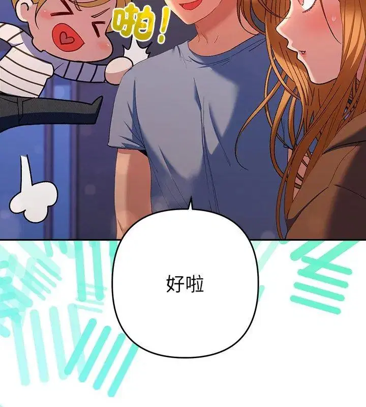 第38話