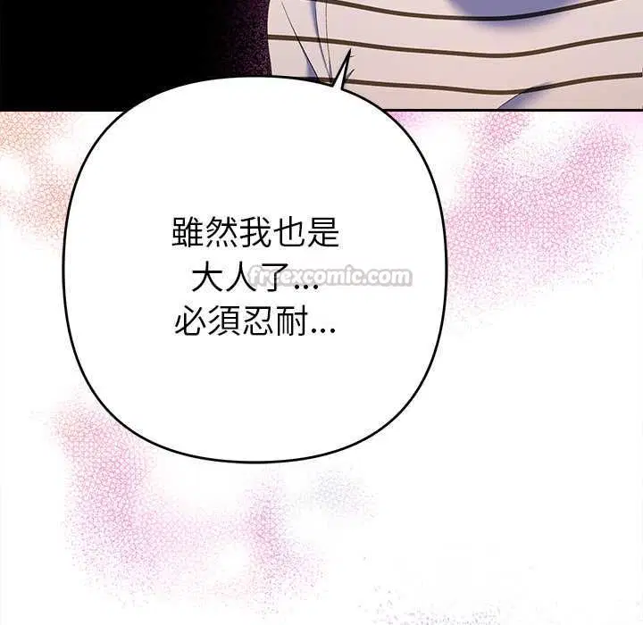 第39話