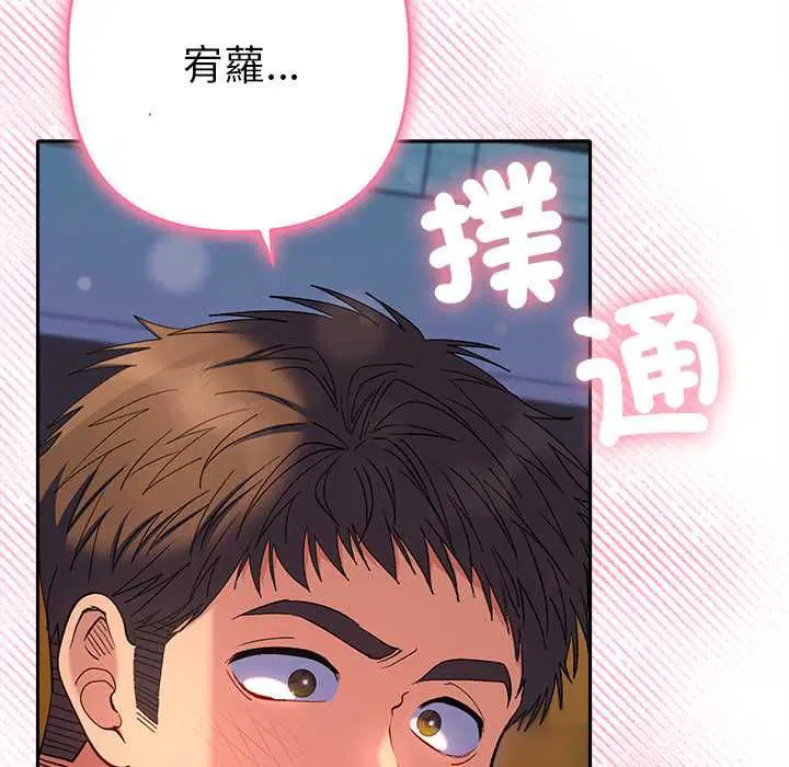第39話