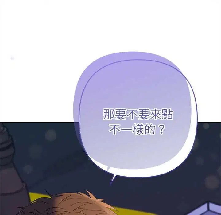 第39話