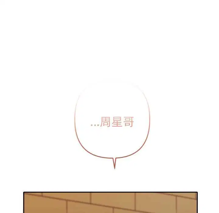 第39話