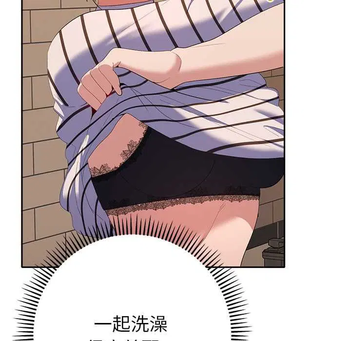 第39話