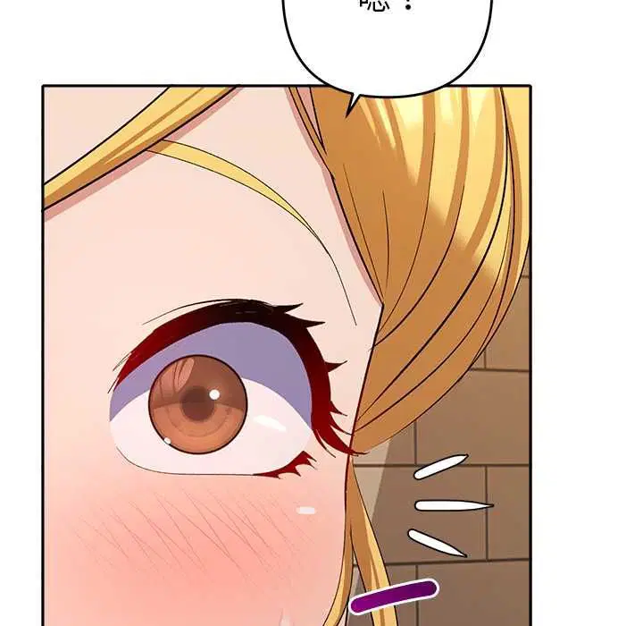 第39話