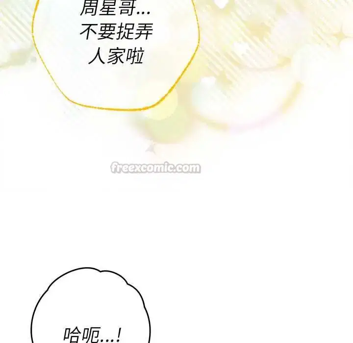第39話