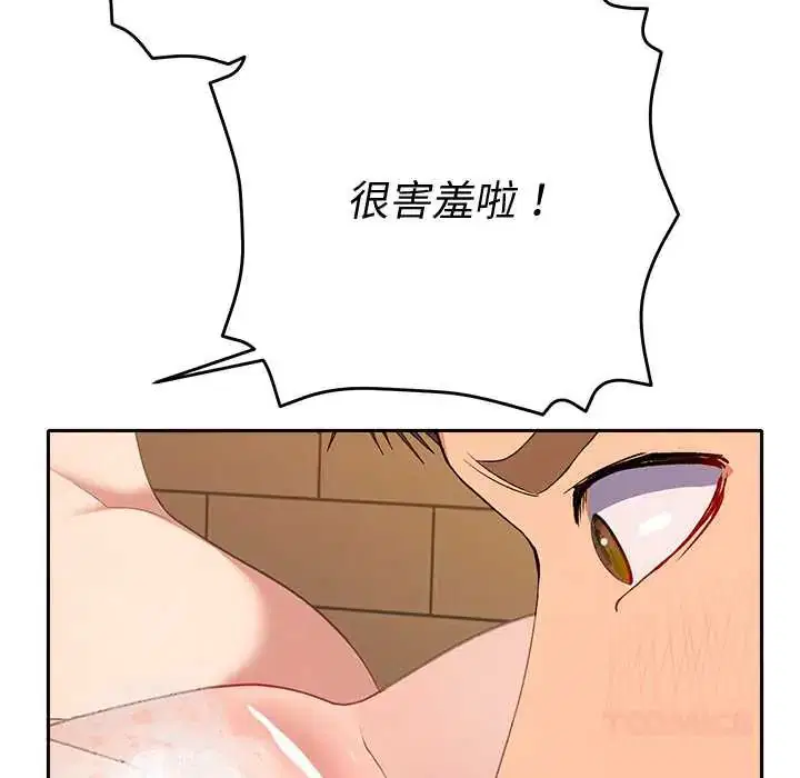 第39話