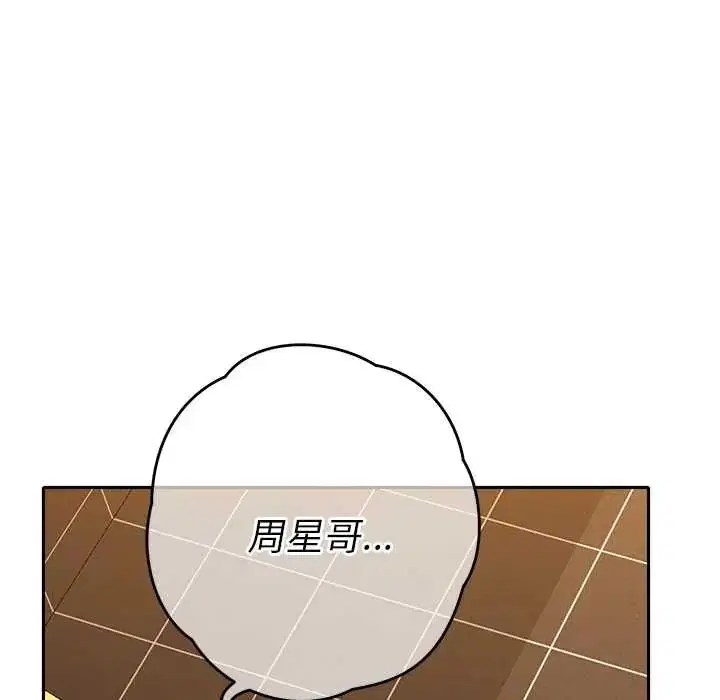 第39話