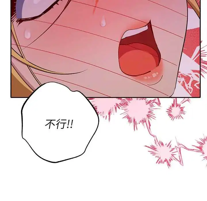 第39話