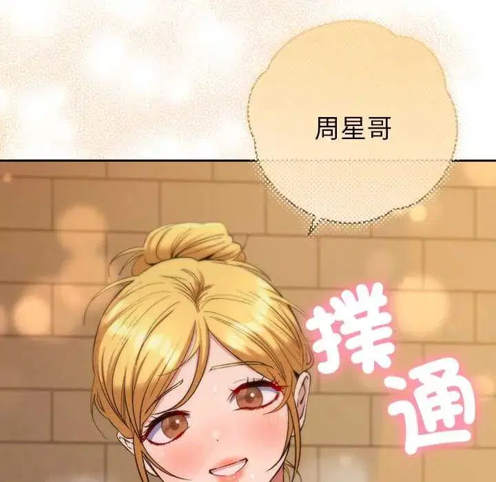 第39話