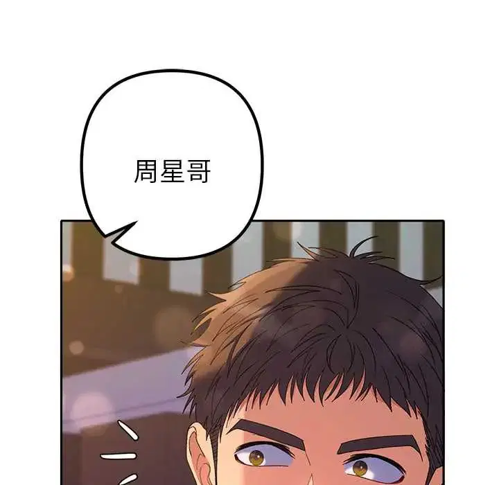 第39話