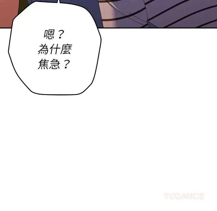 第39話