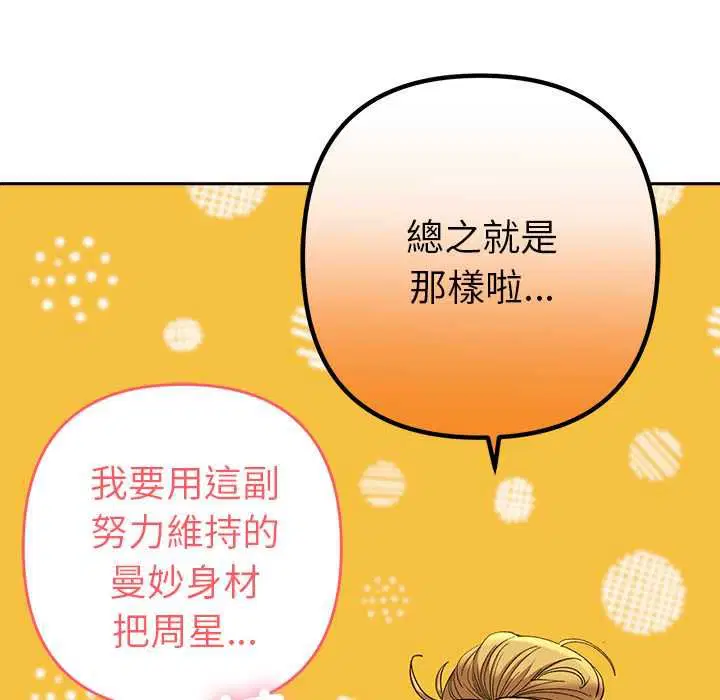 第39話