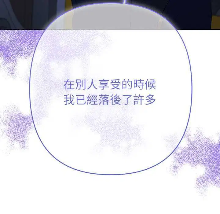 第39話