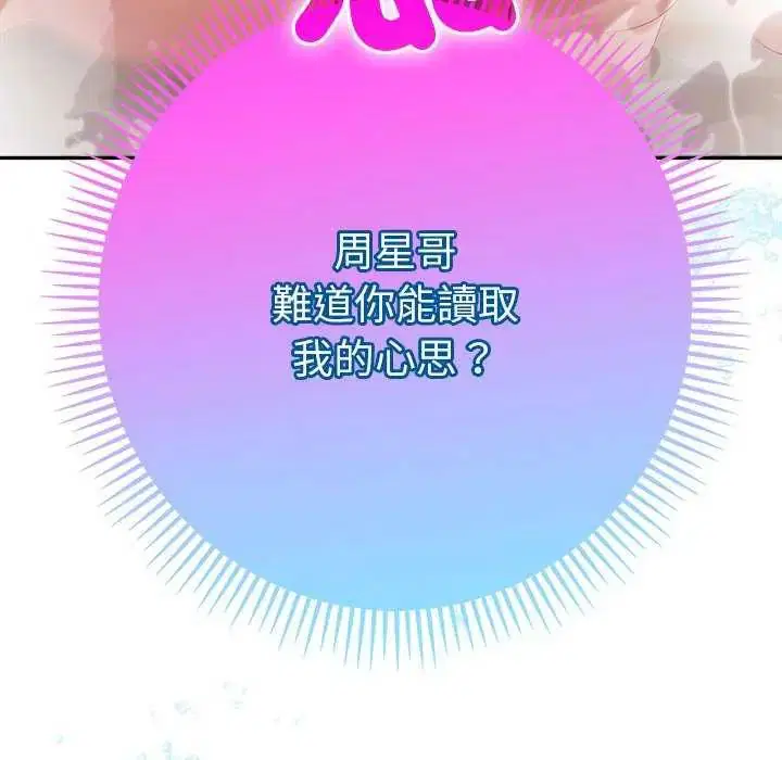 第40話