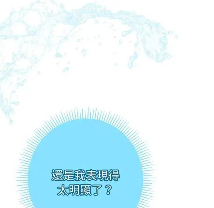 第40話