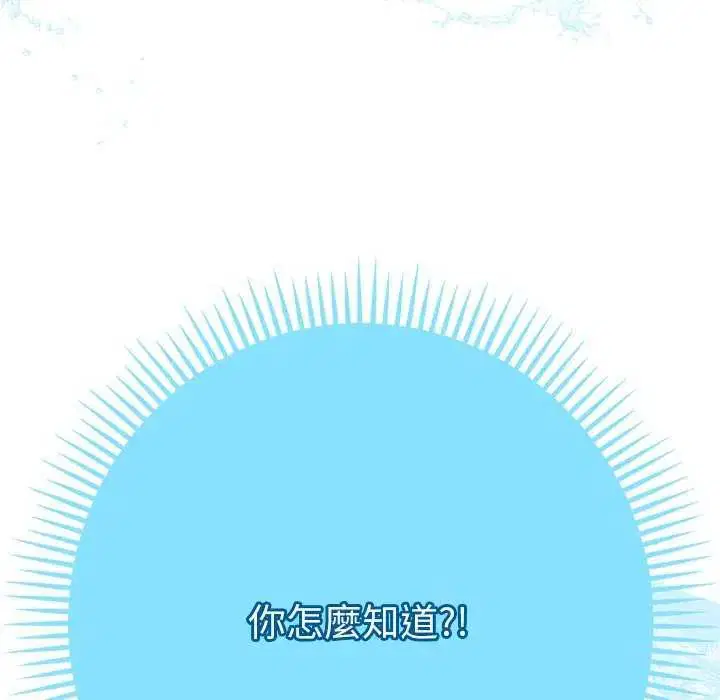第40話