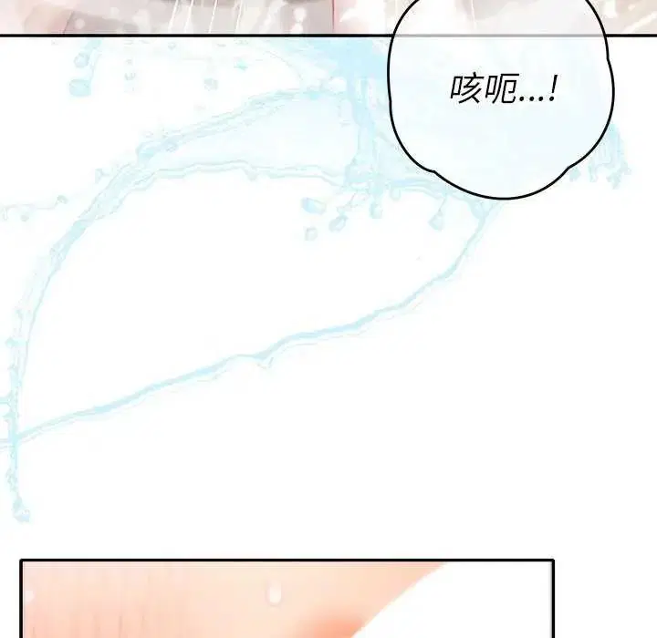 第40話