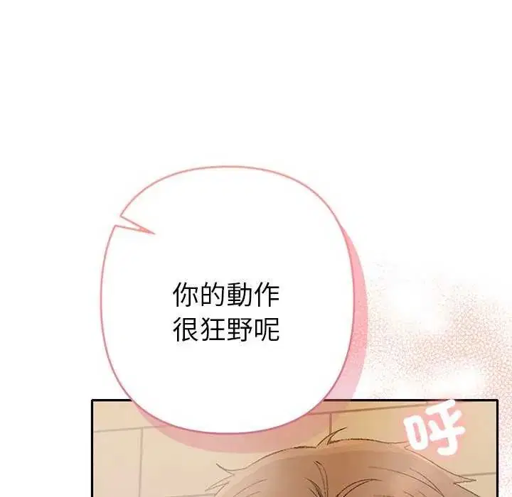 第40話