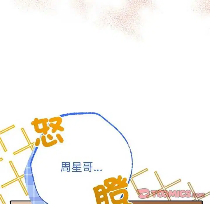 第40話