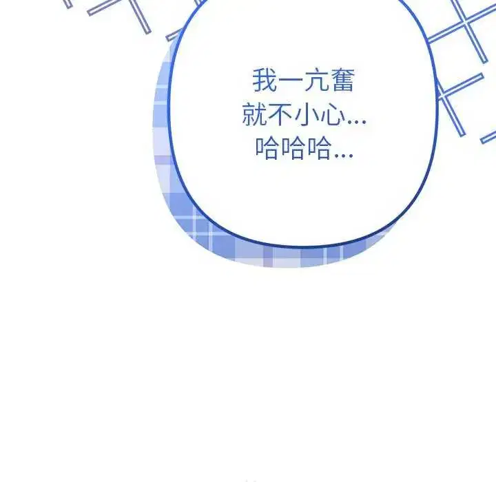 第40話
