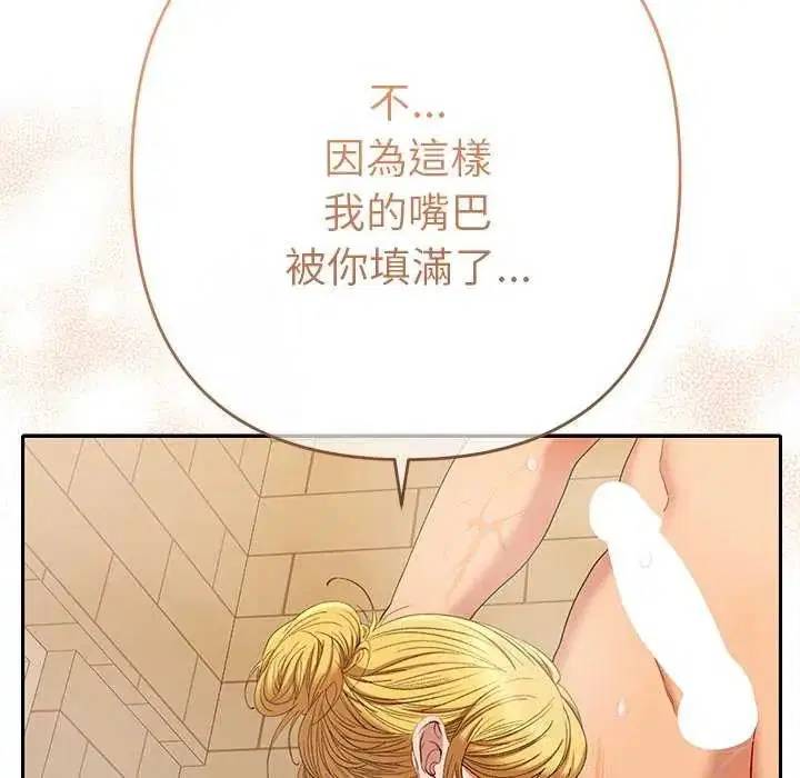 第40話