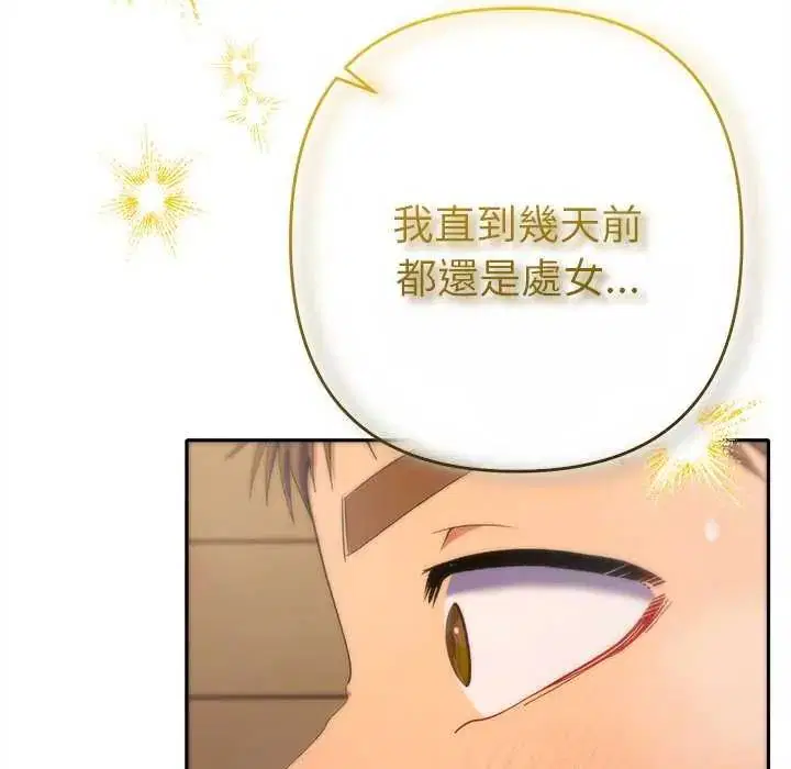 第40話