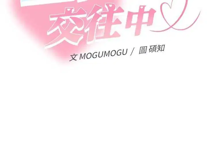 第40話