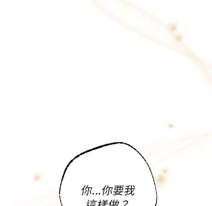 第40話