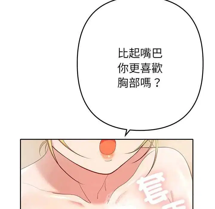 第40話