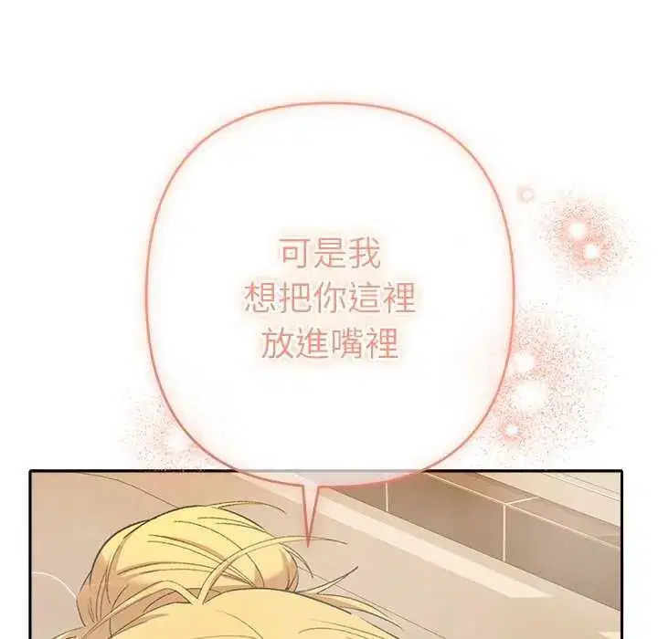 第40話