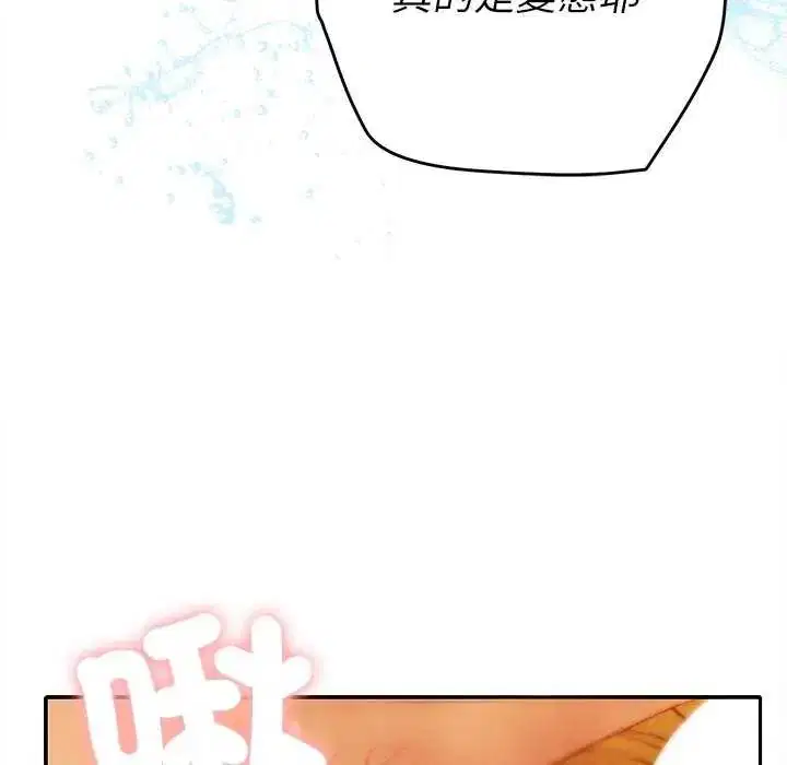 第40話