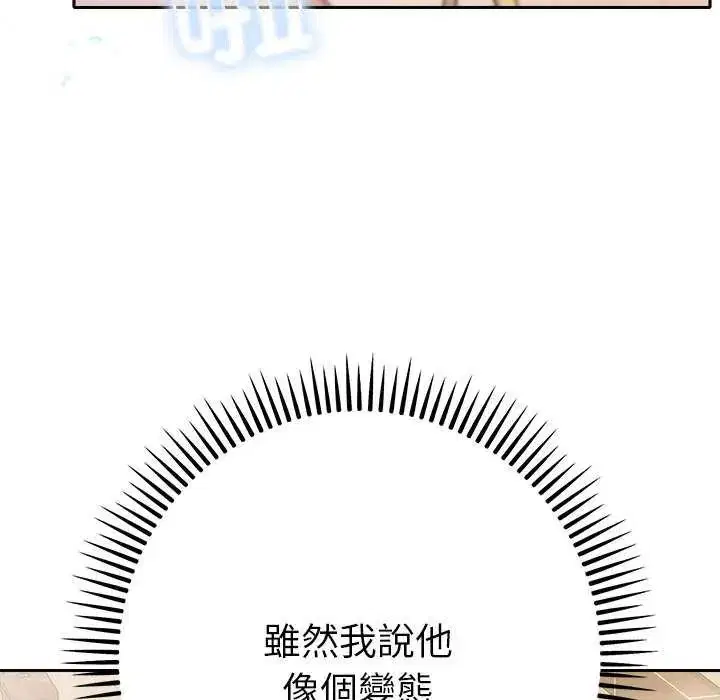 第40話