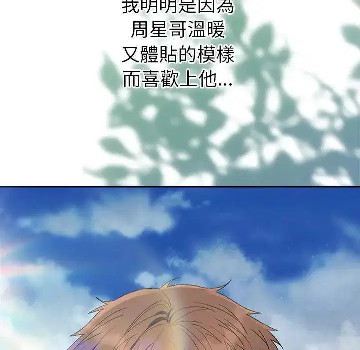 第40話