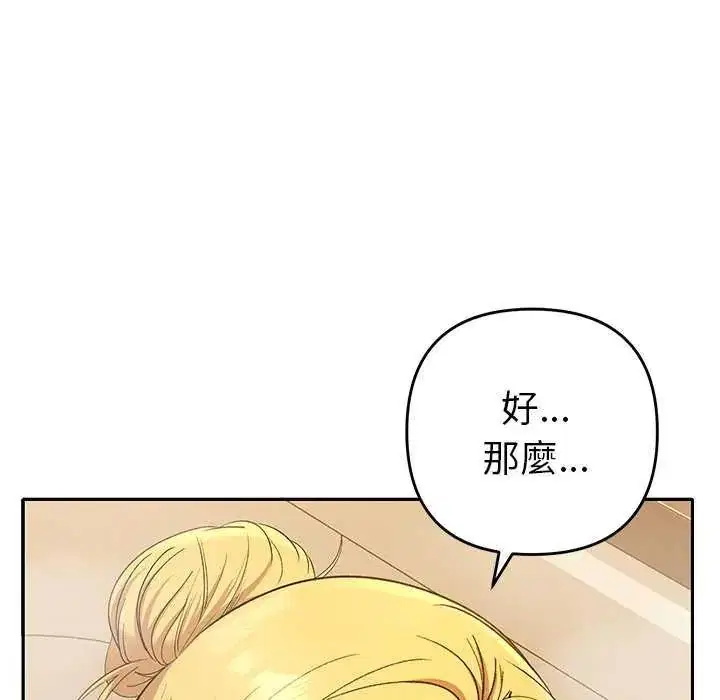 第40話