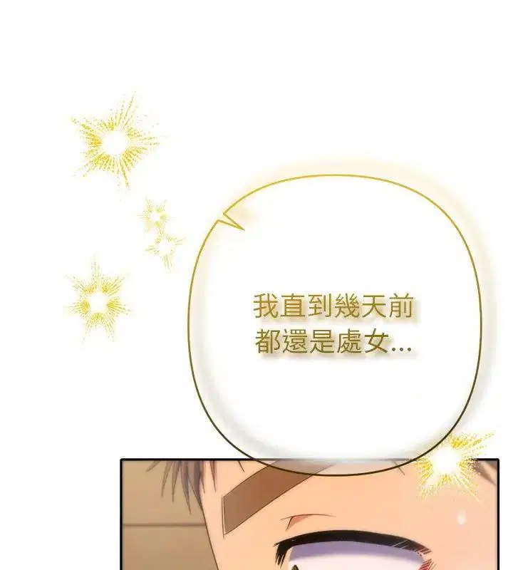 第41話