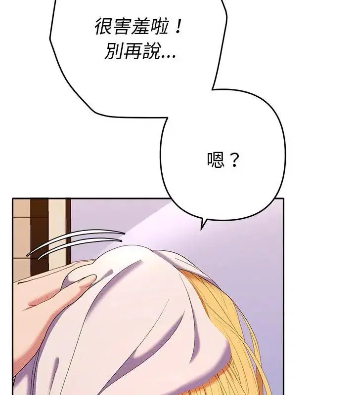 第41話