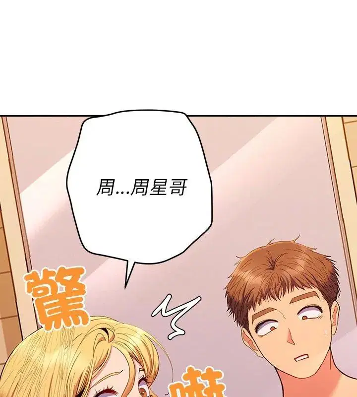 第41話