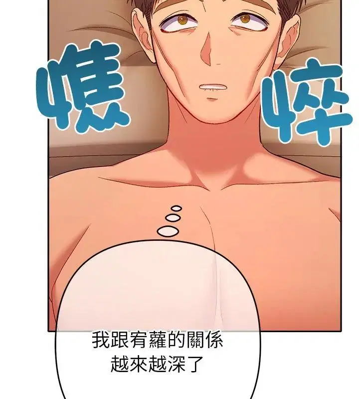 第41話