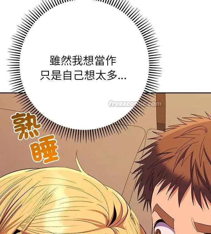 第41話