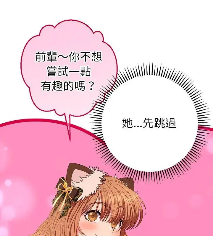 第41話