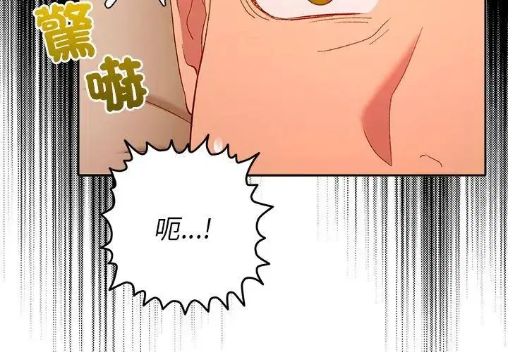 第41話