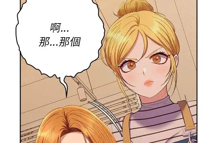 第41話
