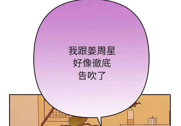 第41話